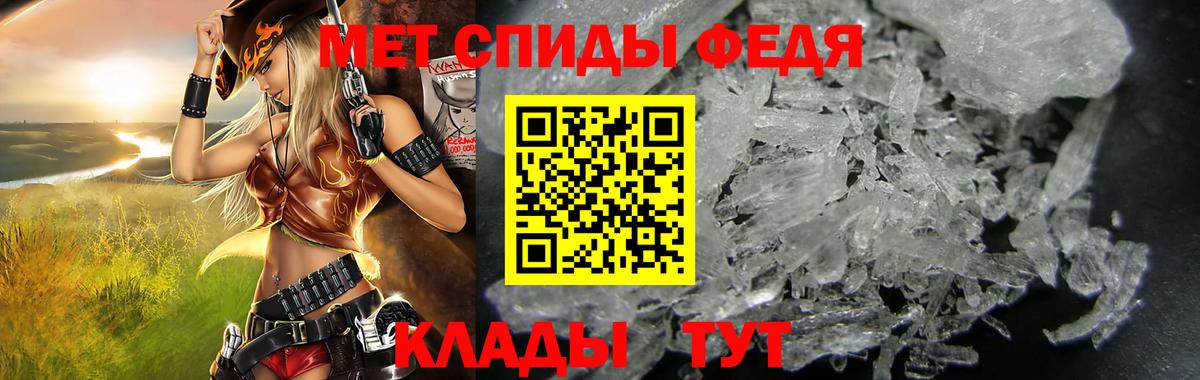 Amphetamine  Вход с VPN  Симферополь  АМФ  АМФЕТАМИН VHQ 
