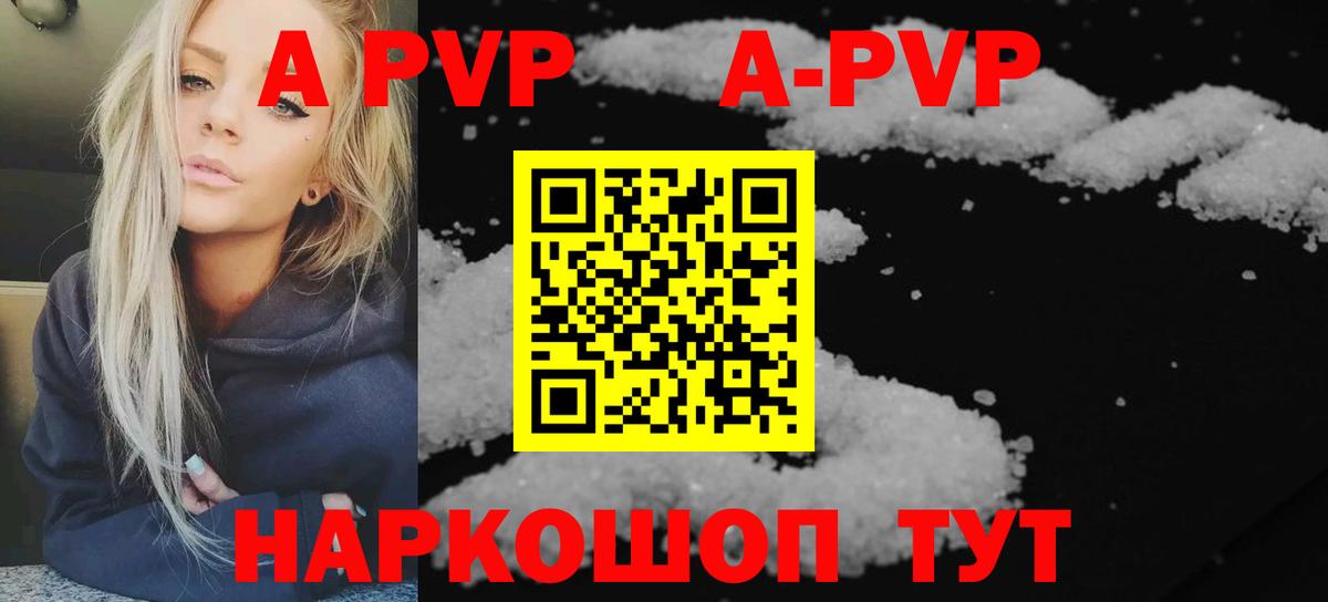 А ПВП СК КРИС Симферополь