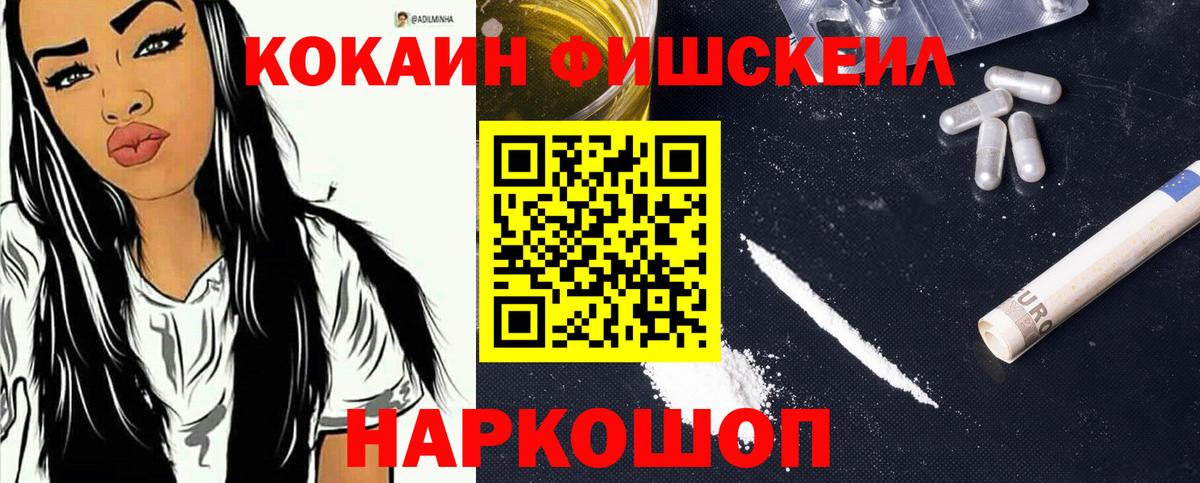 КОКАИН VHQ  COCAIN  Вход с VPN  Симферополь  КОКАИН VHQ 