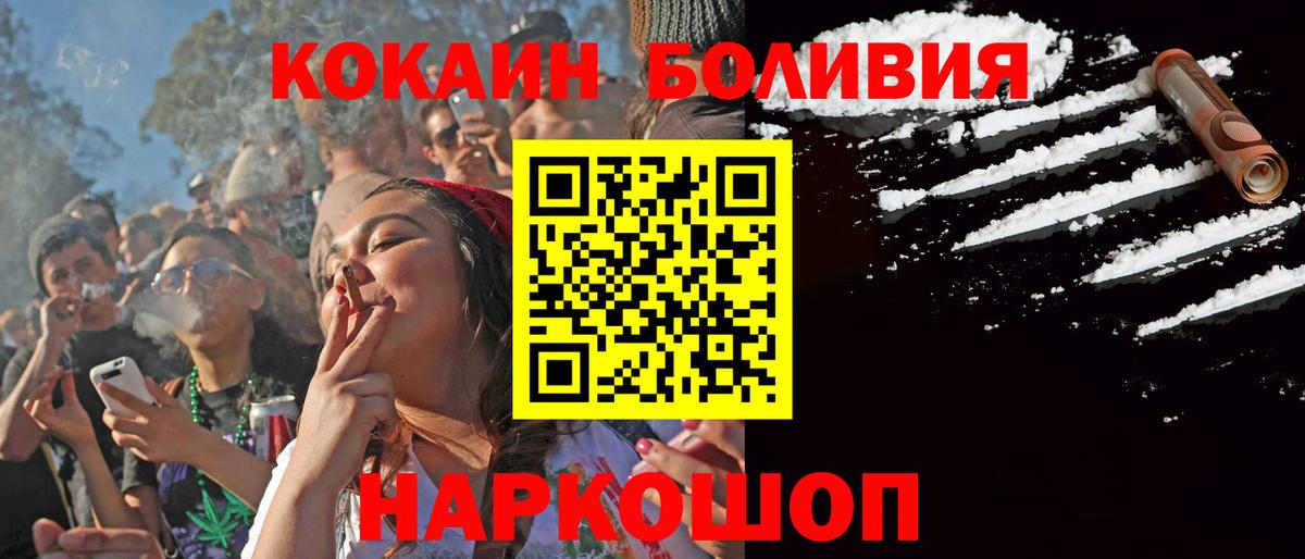 КОКАИН 97% Симферополь