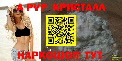 прущий лед Новокубанск