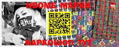 наркотики Обнинск