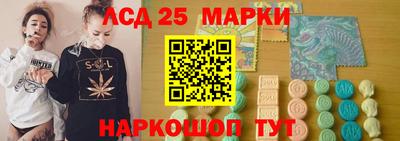мескалин Новозыбков