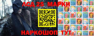 наркотики Обнинск