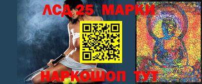 прущий лед Новокубанск