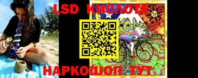 прущий лед Новокубанск