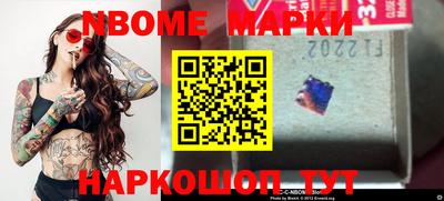 мескалин Новозыбков