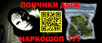 наркотики Обнинск