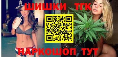 наркотики Обнинск