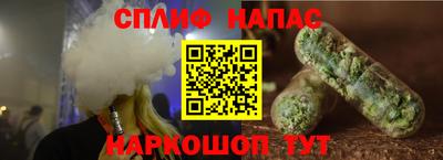 наркотики Обнинск