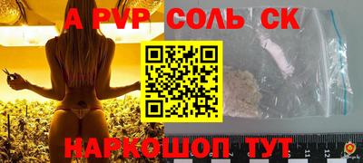 наркотики Обнинск