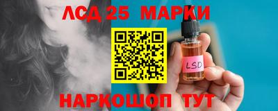 наркотики Обнинск