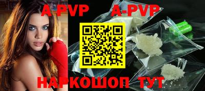 прущий лед Новокубанск
