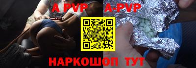 мескалин Новозыбков