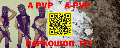мескалин Новозыбков