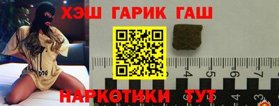 мескалин Новозыбков