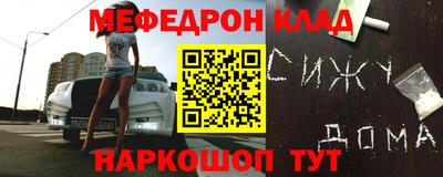 прущий лед Новокубанск