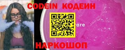 мескалин Новозыбков