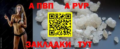 ешки Обь