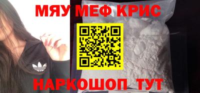прущий лед Новокубанск