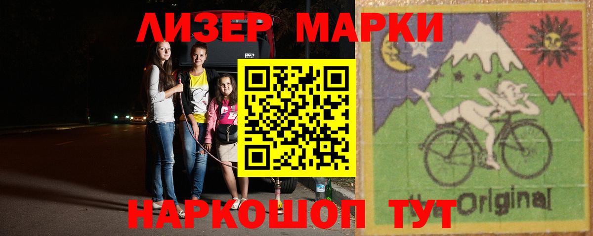 LSD-25 экстази  Лсд 25 экстази кислота  Вход с VPN  Симферополь 