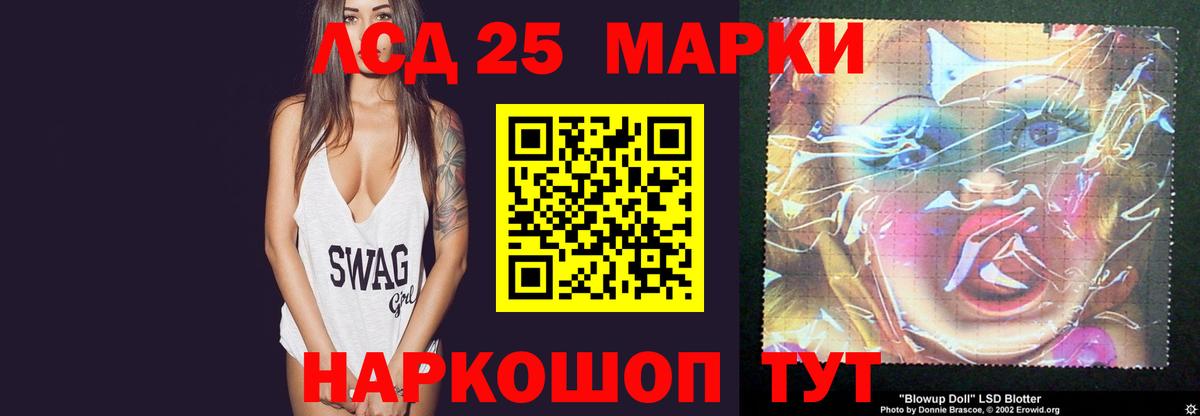 Лсд 25 экстази кислота Симферополь