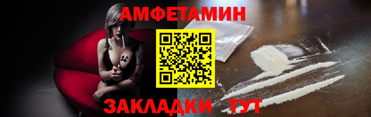 Симферополь  Метамфетамин Декстрометамфетамин 99.9%  Метамфетамин Декстрометамфетамин 99.9%  Вход с VPN 