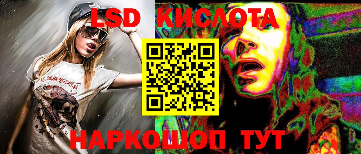 Марки N-bome 1500мкг  купить наркоту  Наркотические марки  Вход с VPN  Симферополь  Марки N-bome 1500мкг 