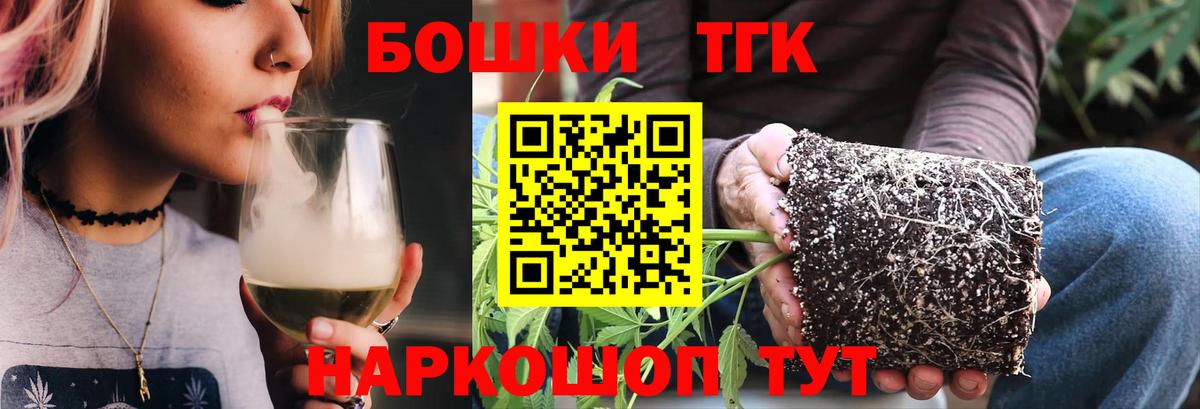Канабис конопля  Бошки Шишки марихуана  Конопля Bruce Banner  Вход с VPN  Симферополь 